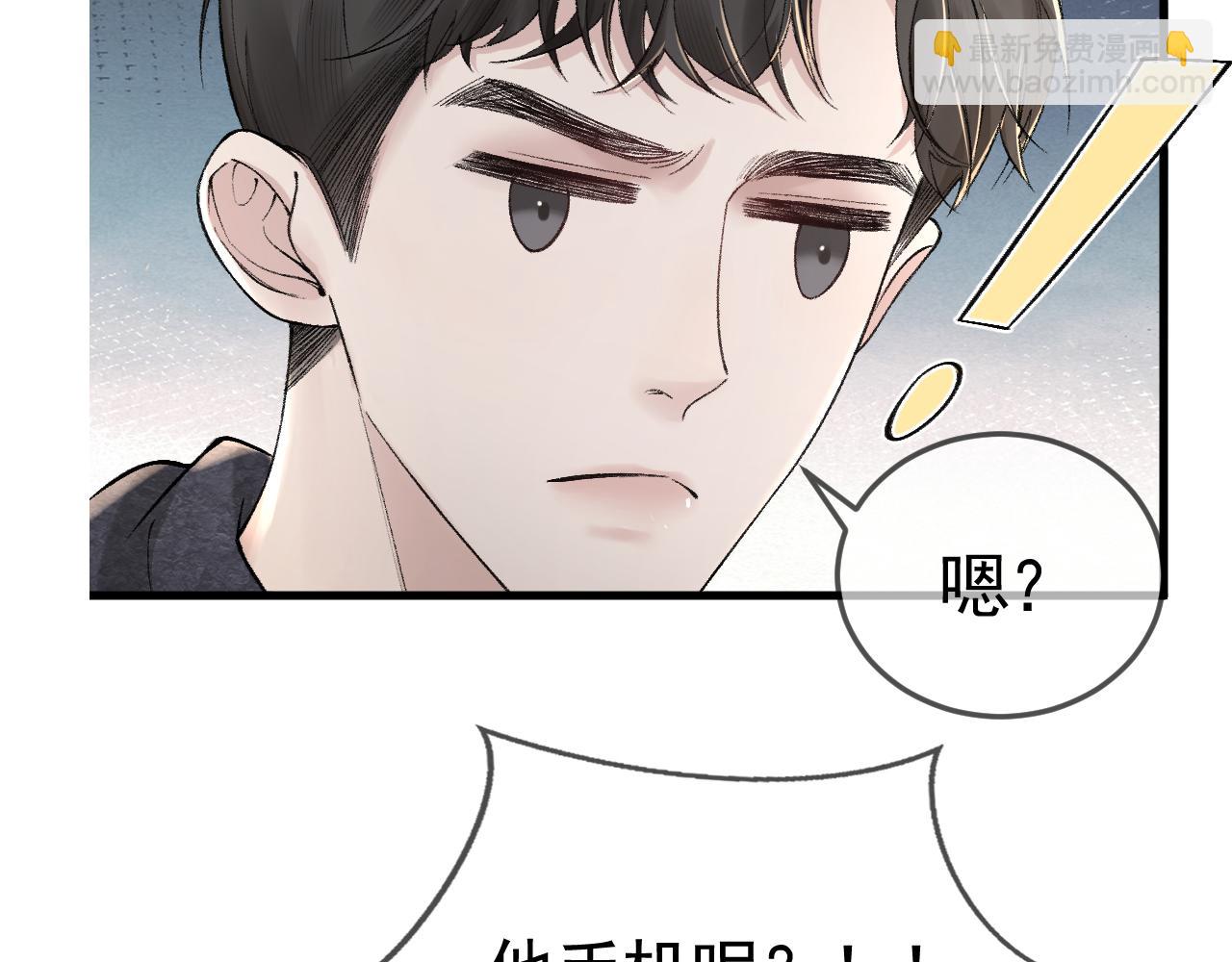 第34话 休想把我撇家里117