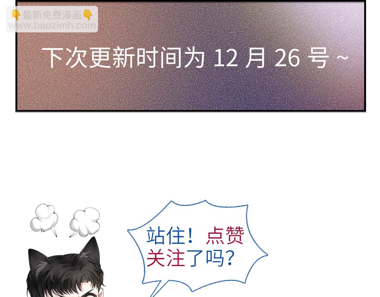 第34话 休想把我撇家里119