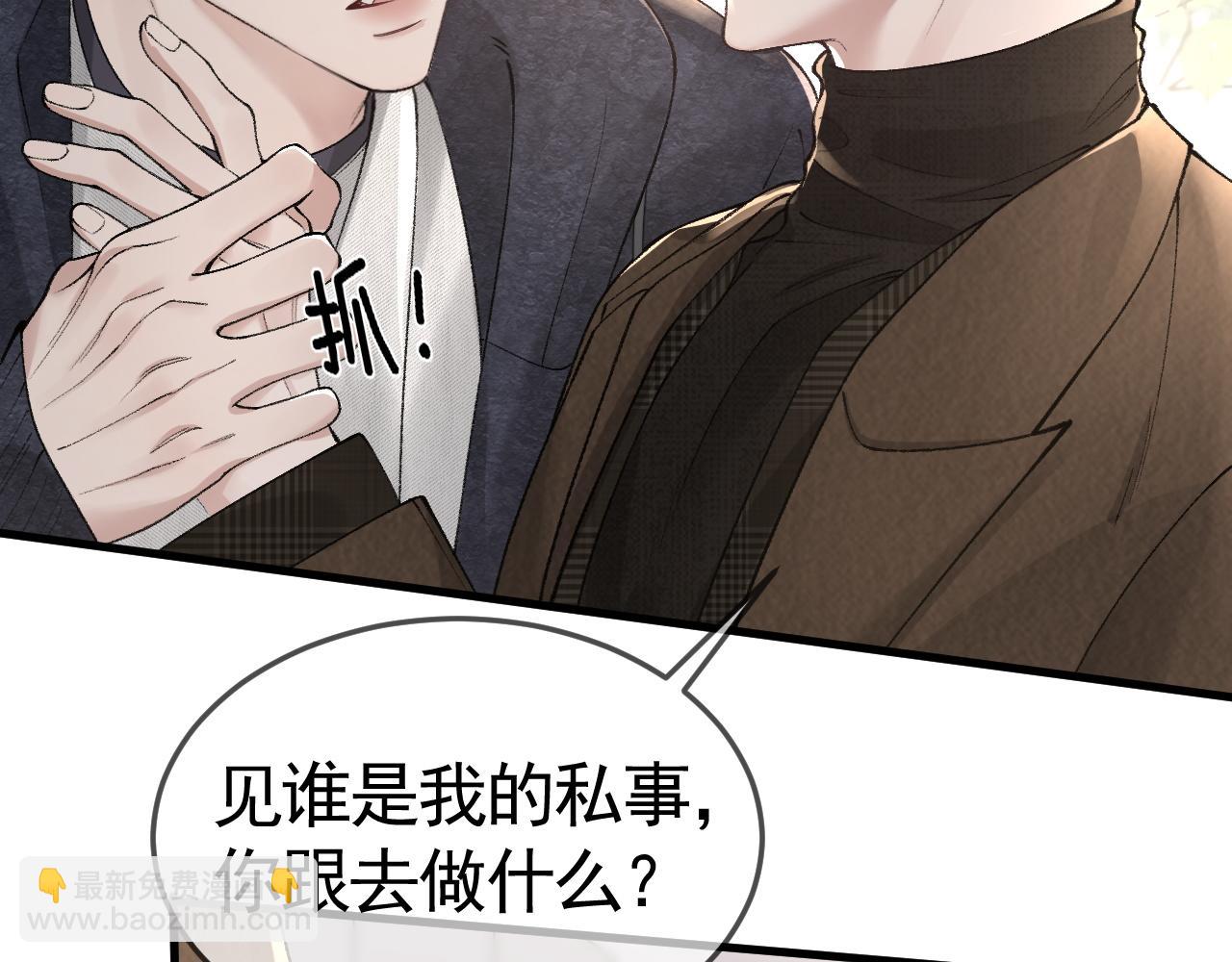 第34话 休想把我撇家里12