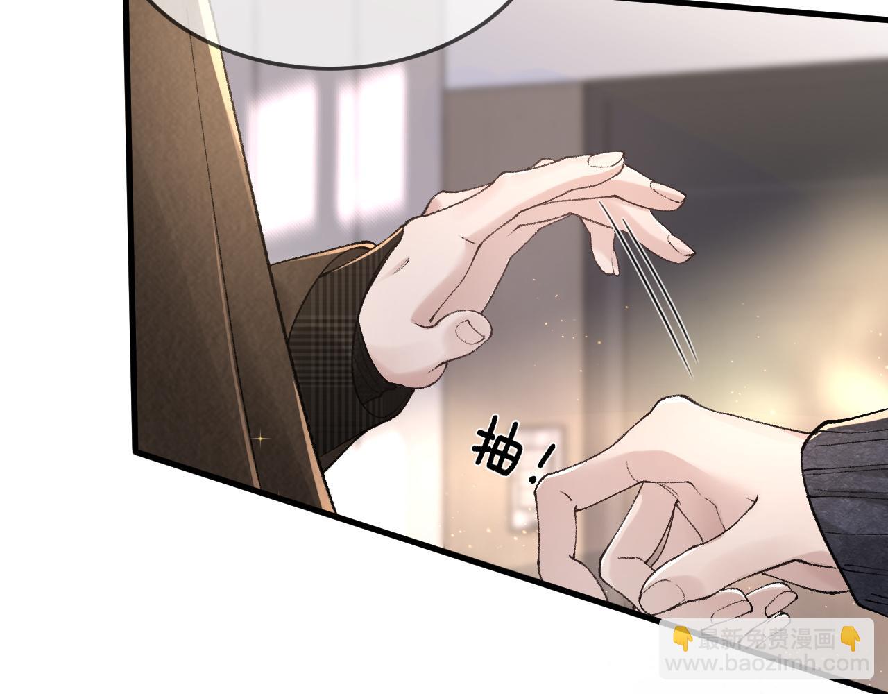 第34话 休想把我撇家里13