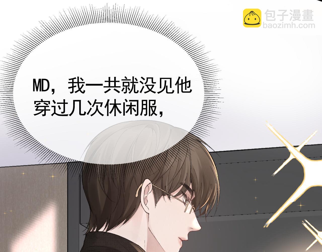 第34话 休想把我撇家里14