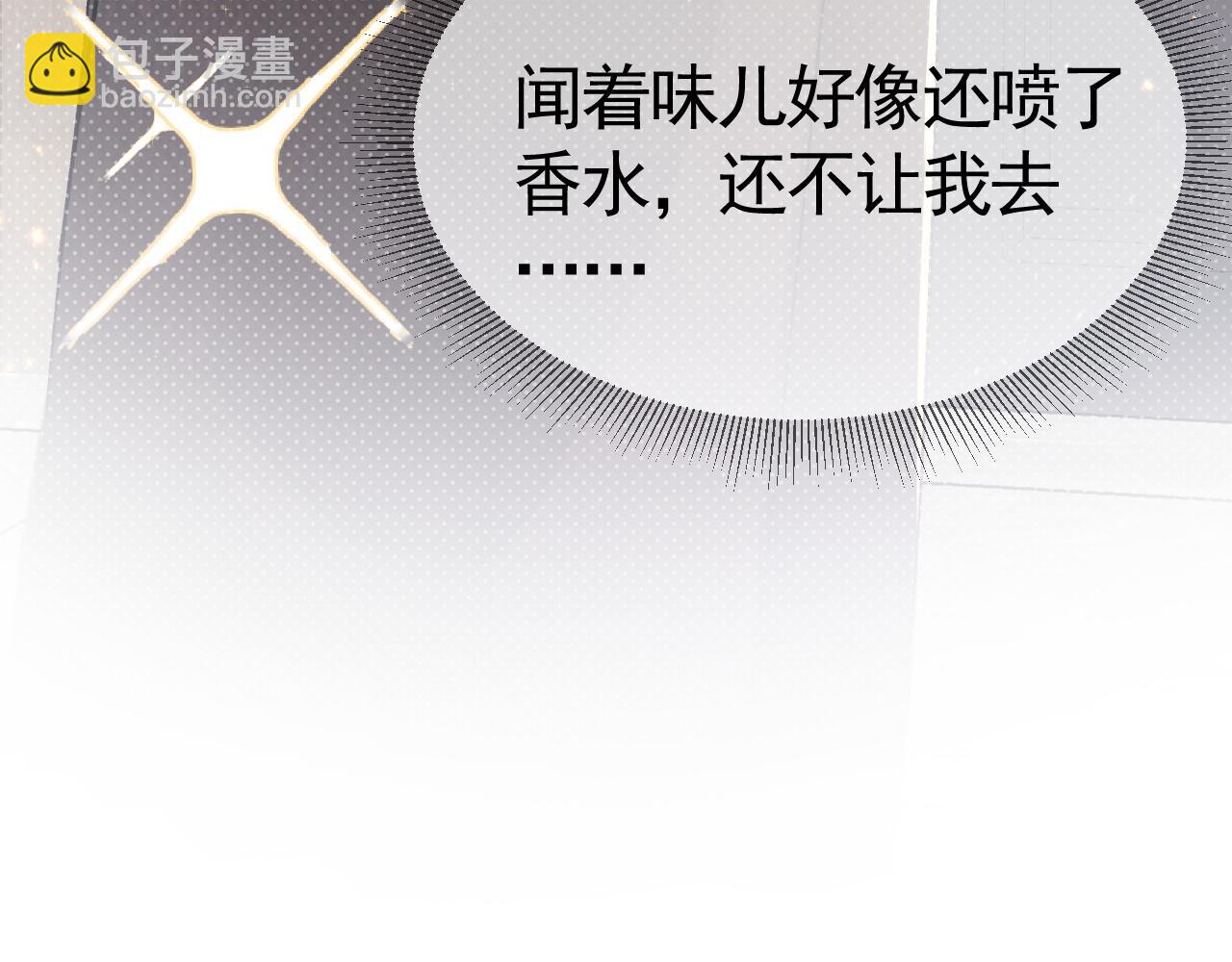 第34话 休想把我撇家里17