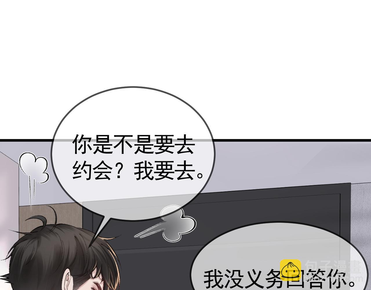 第34话 休想把我撇家里19
