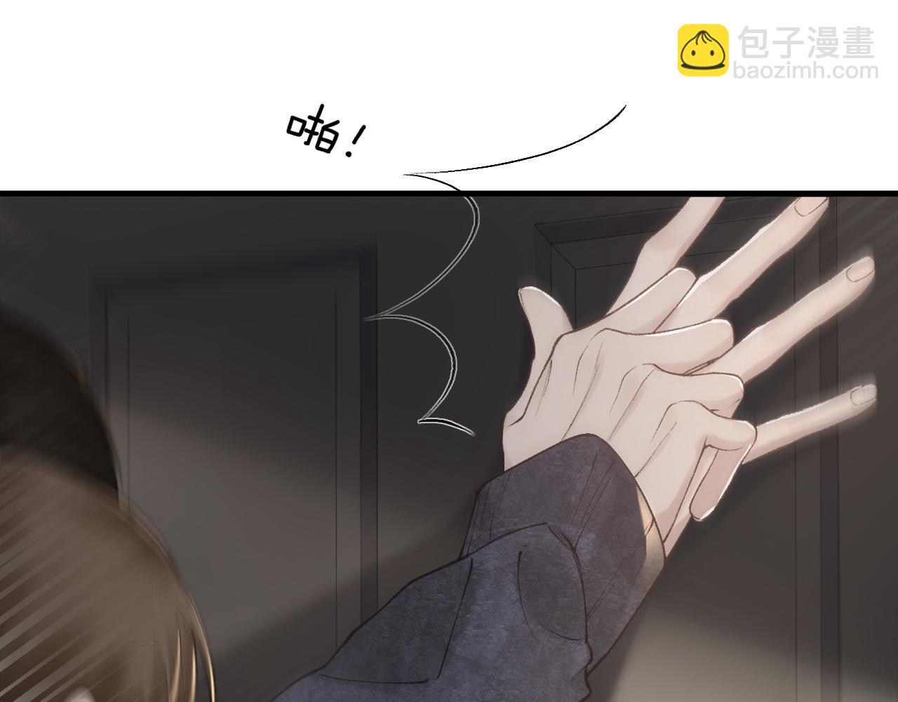 第34话 休想把我撇家里22