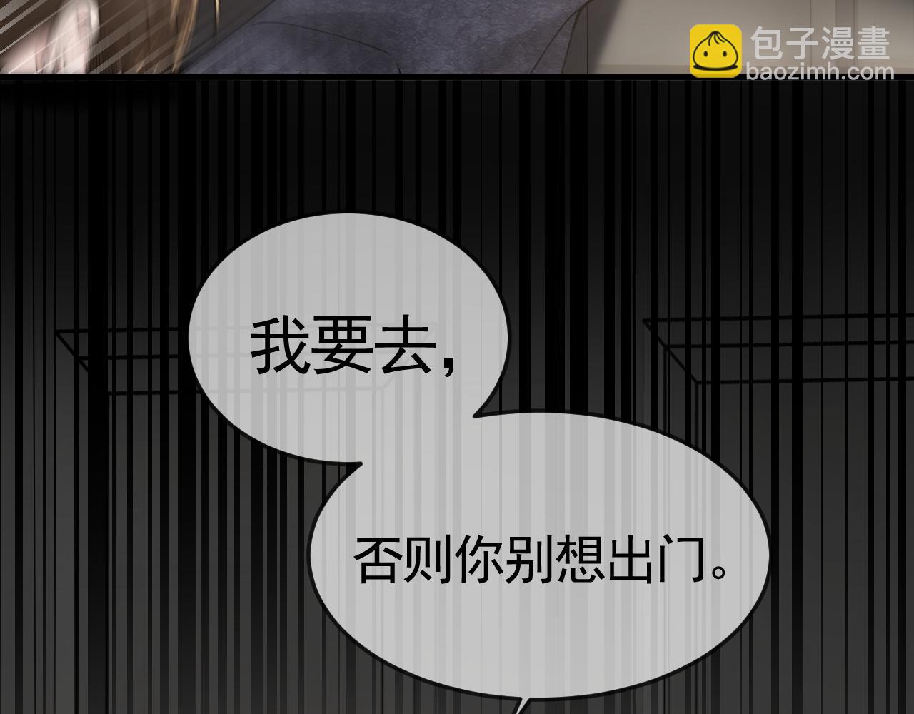 第34话 休想把我撇家里23