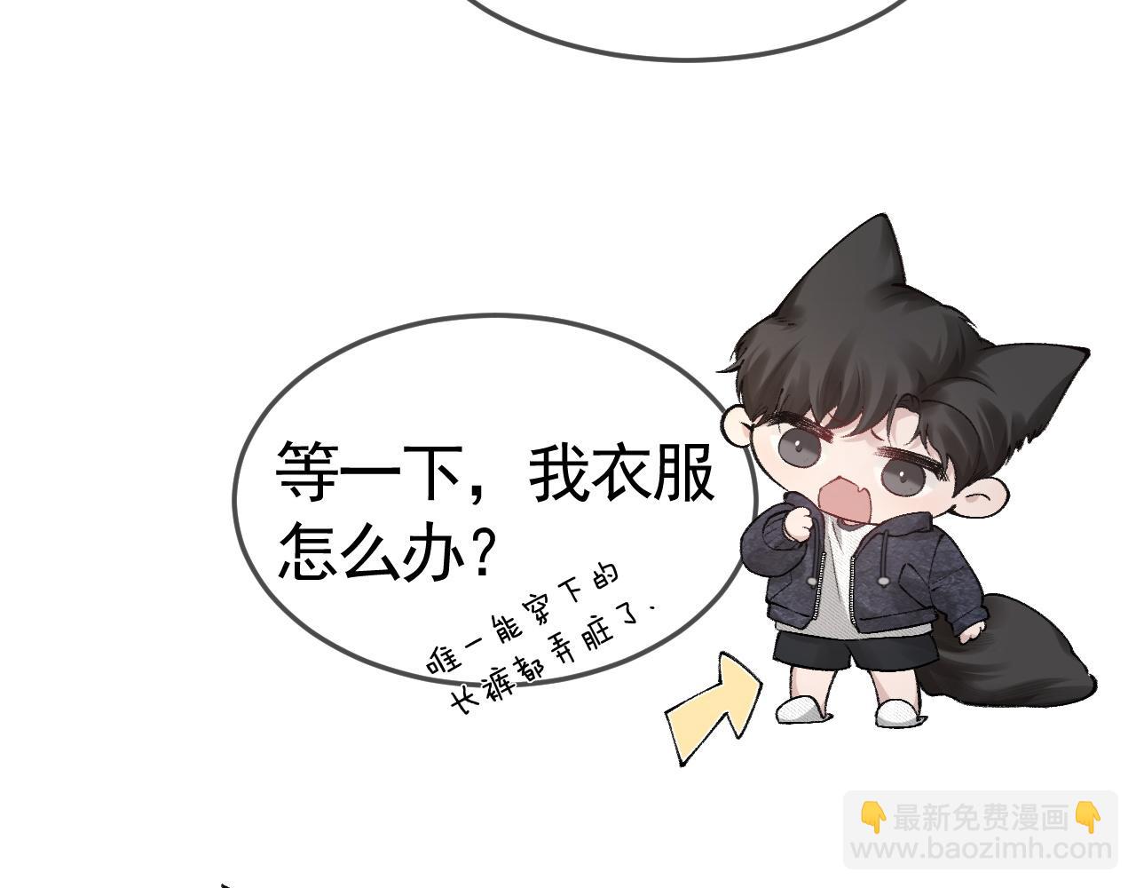 第34话 休想把我撇家里30