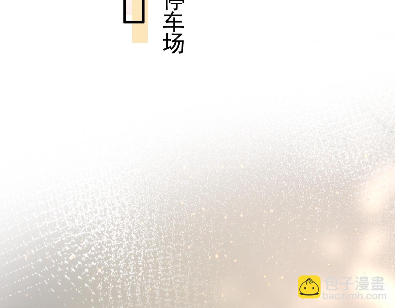 第34话 休想把我撇家里34