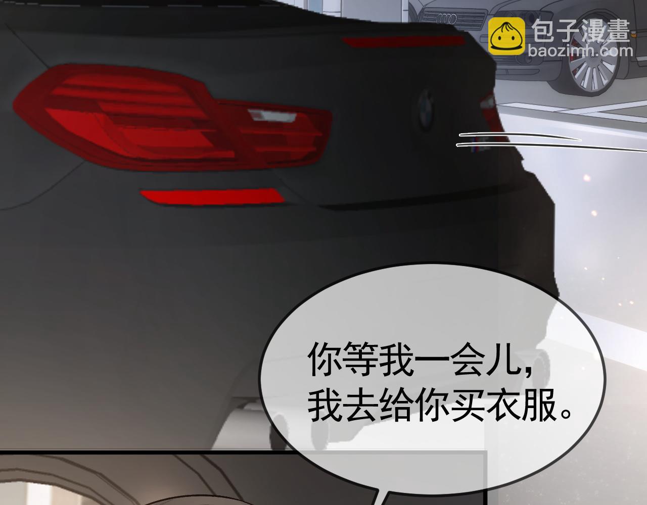 第34话 休想把我撇家里36