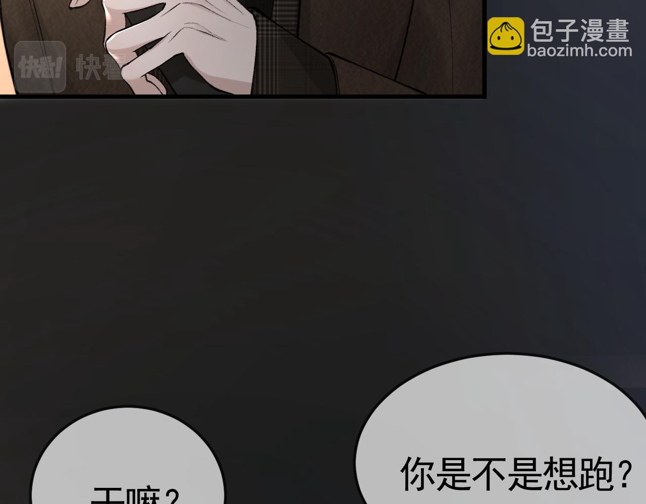 第34话 休想把我撇家里38