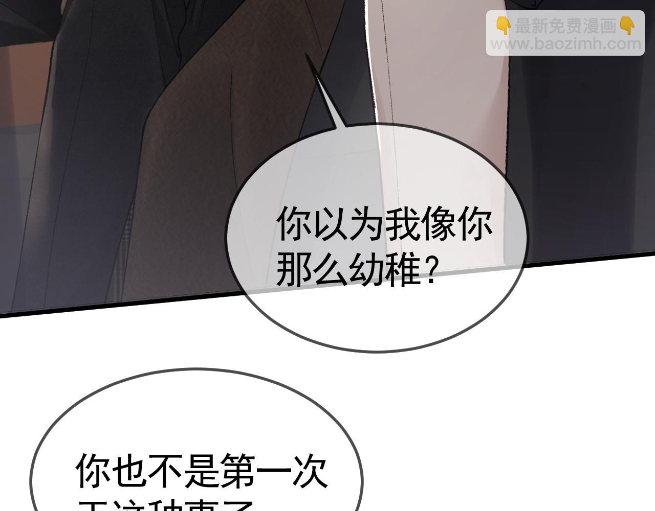 第34话 休想把我撇家里41