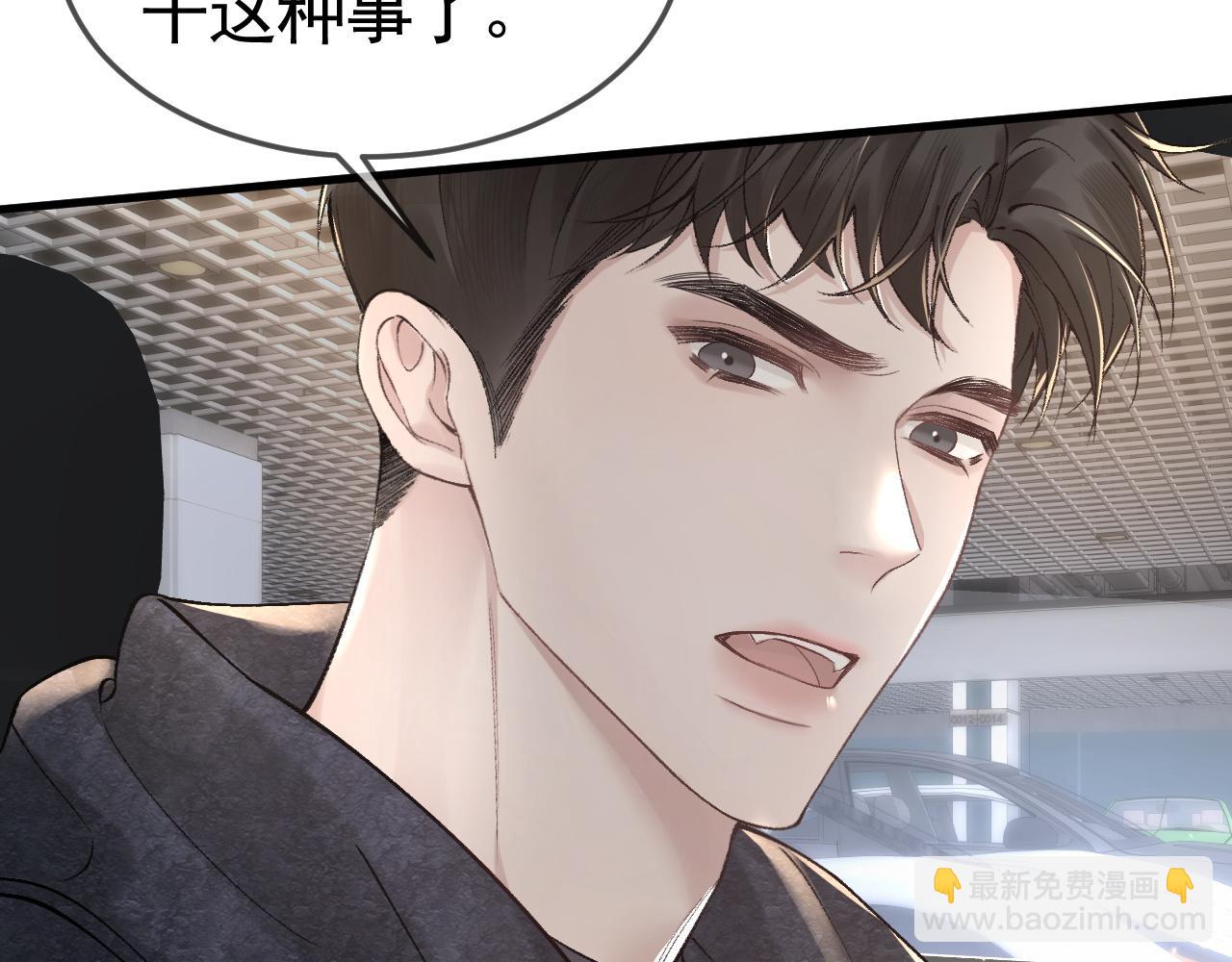 第34话 休想把我撇家里42