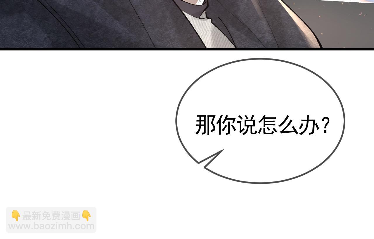 第34话 休想把我撇家里43