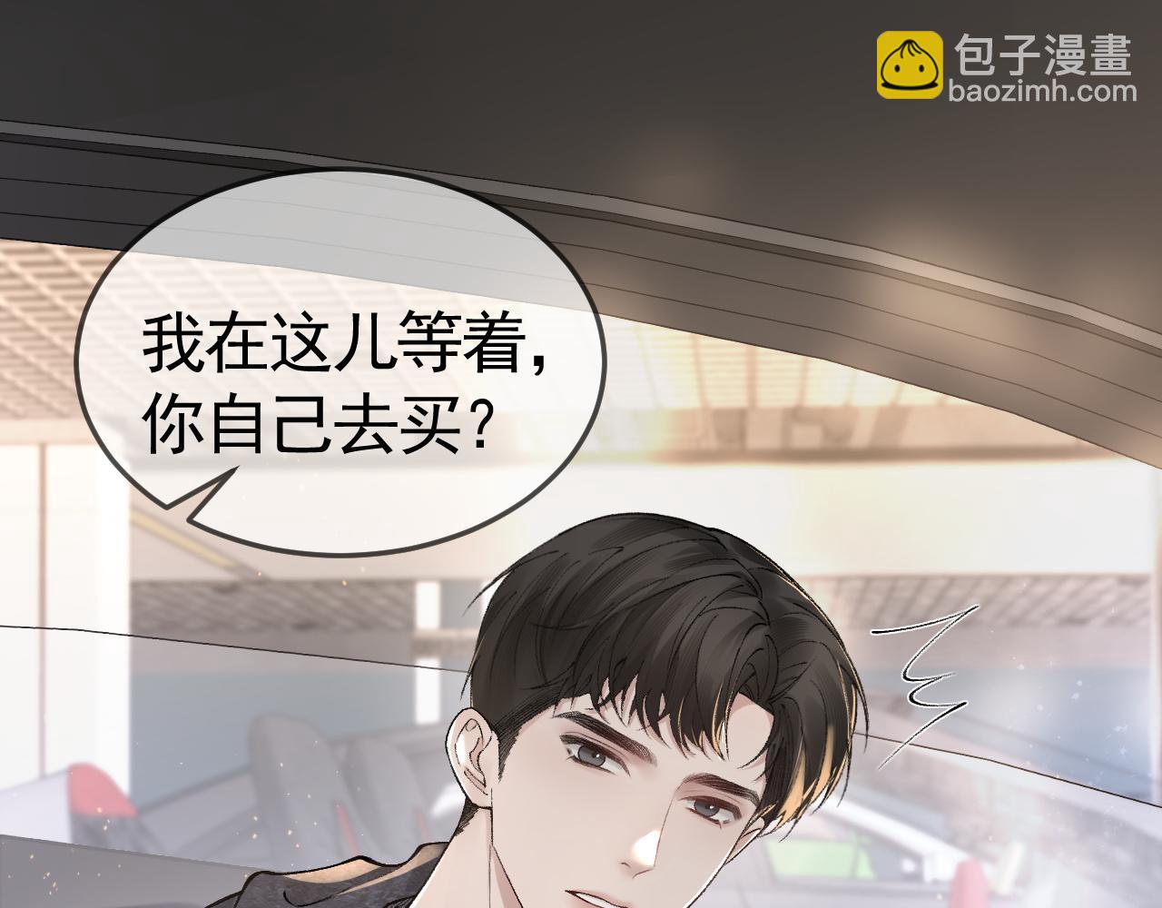 第34话 休想把我撇家里44