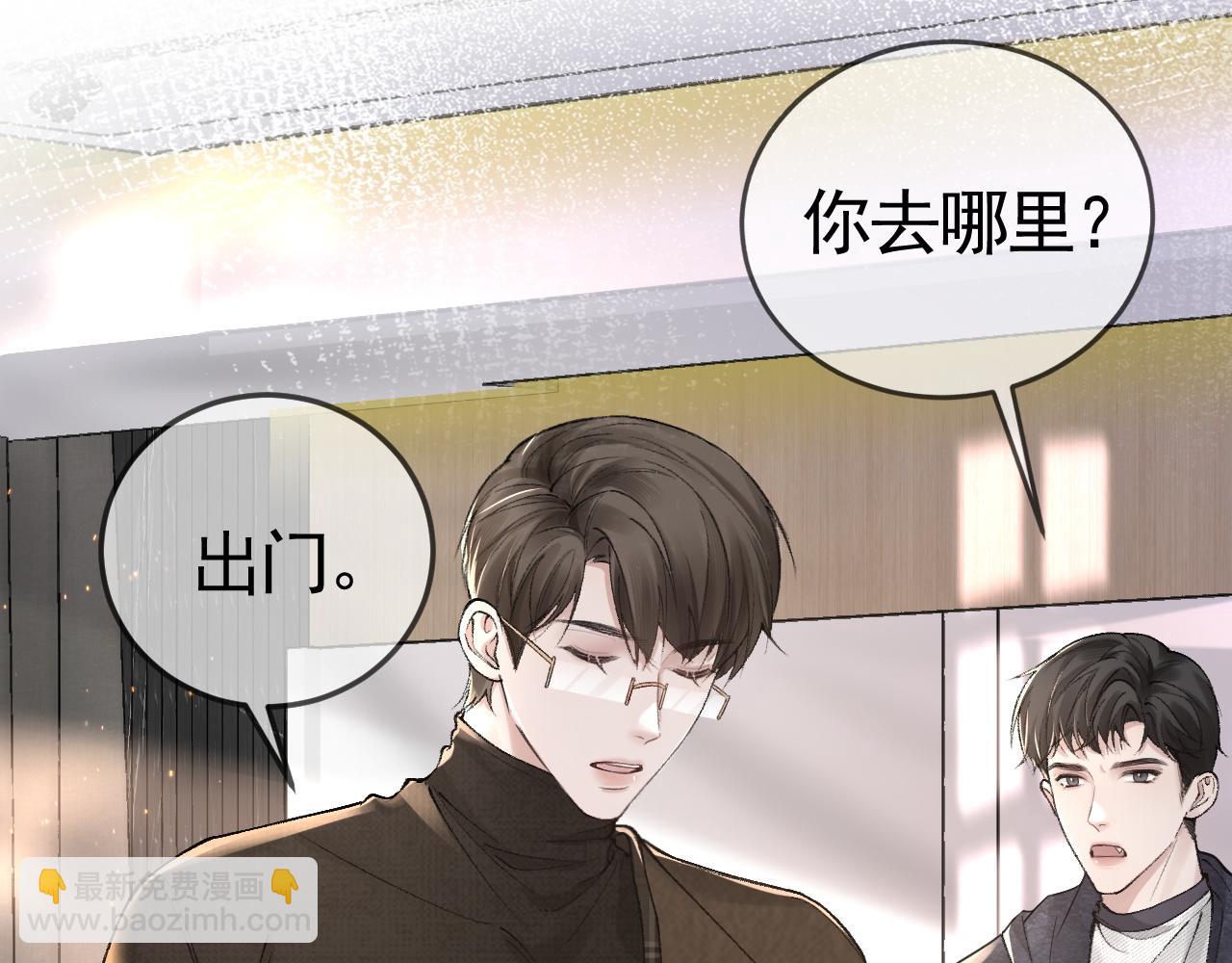 第34话 休想把我撇家里5