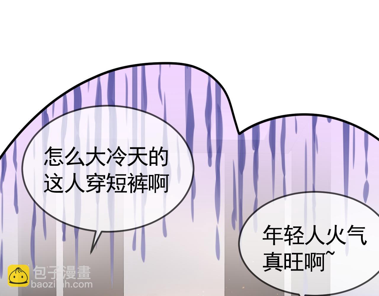 第34话 休想把我撇家里51