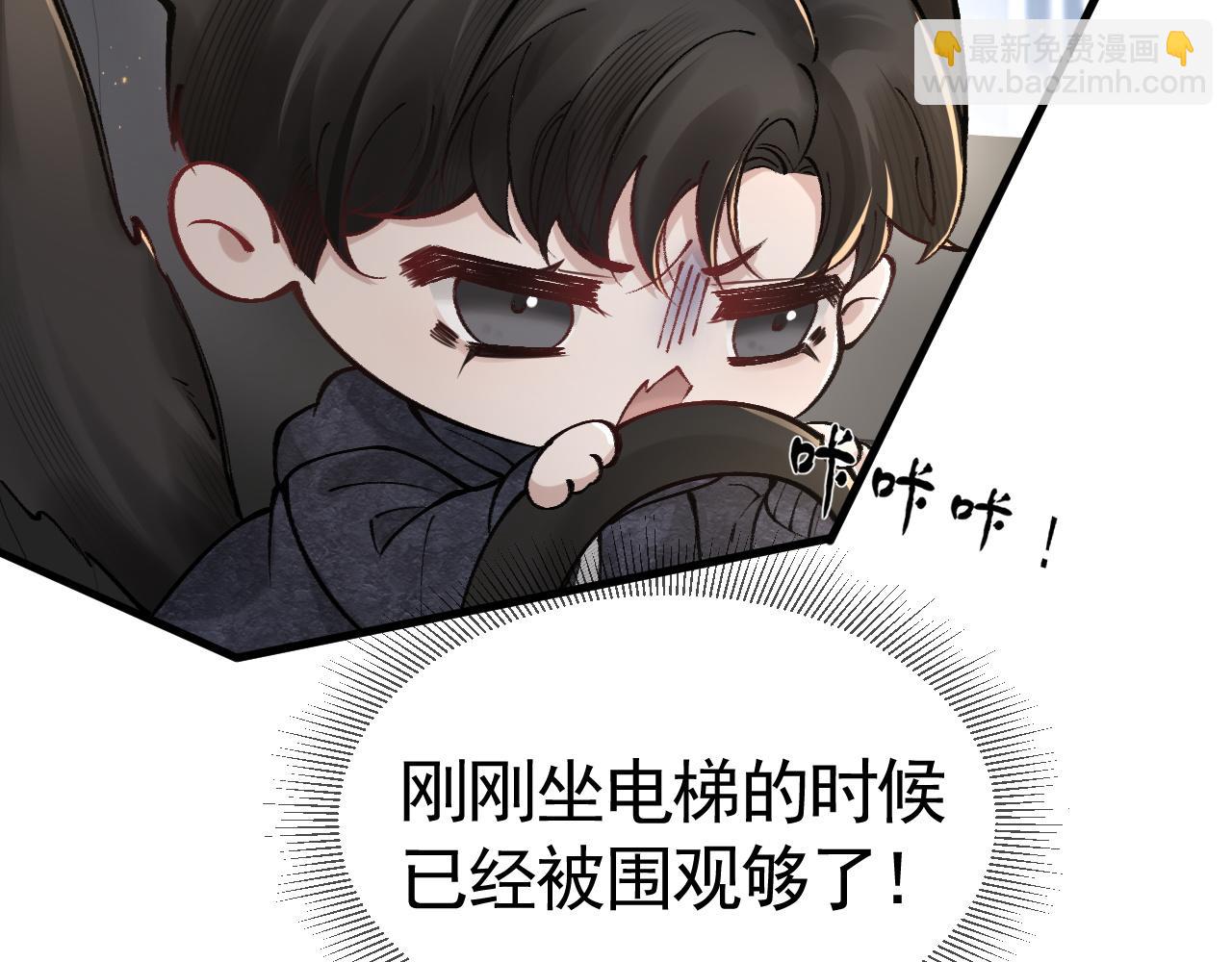 第34话 休想把我撇家里54