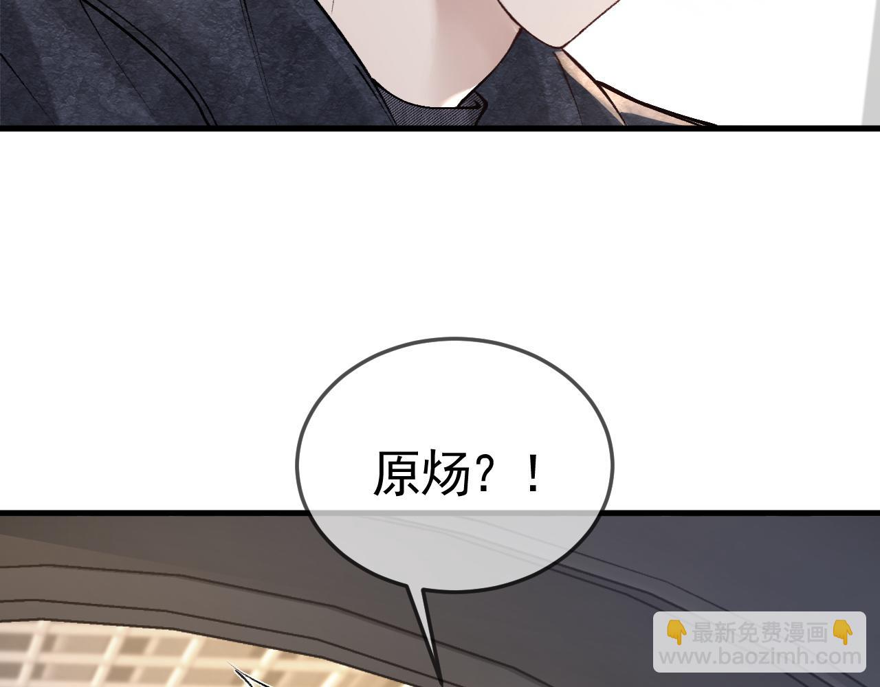 第34话 休想把我撇家里56