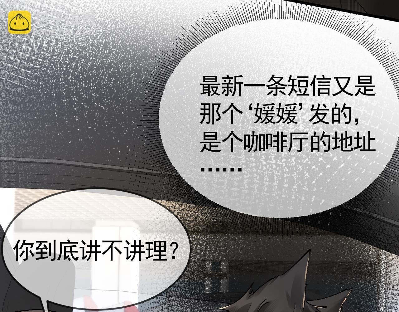 第34话 休想把我撇家里59
