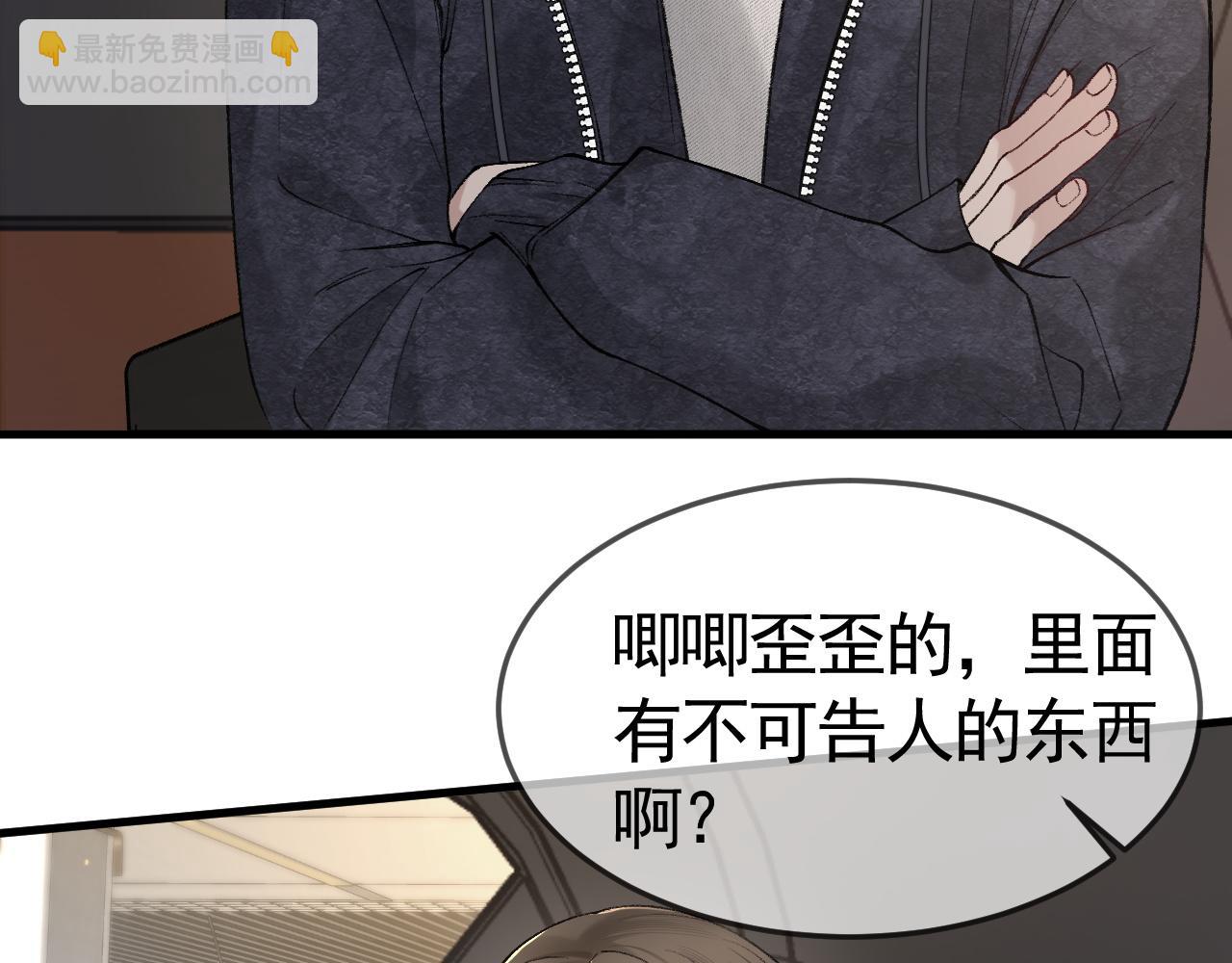 第34话 休想把我撇家里63