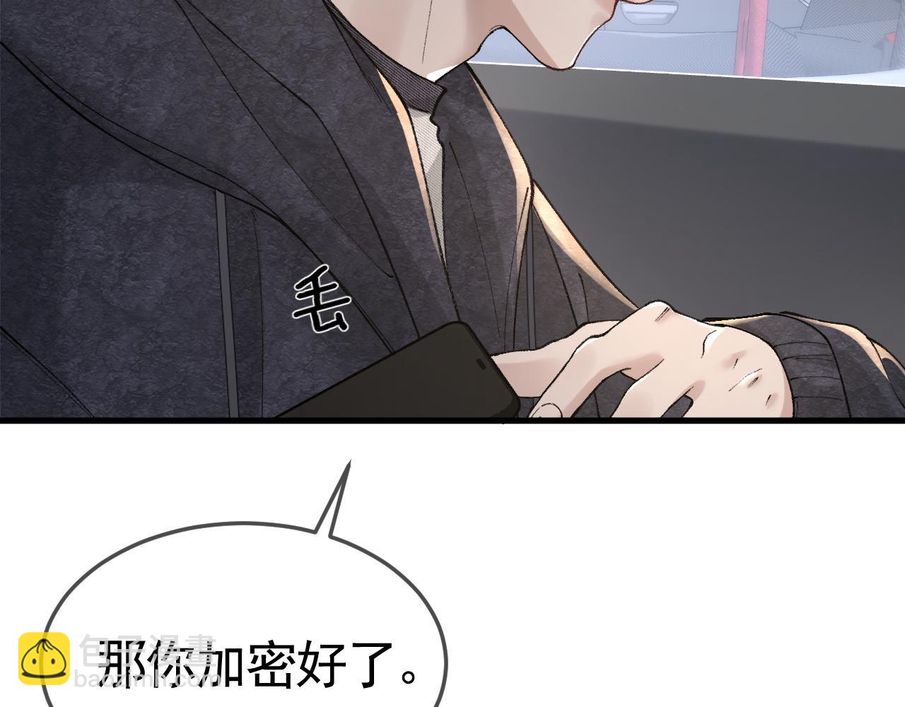 第34话 休想把我撇家里67