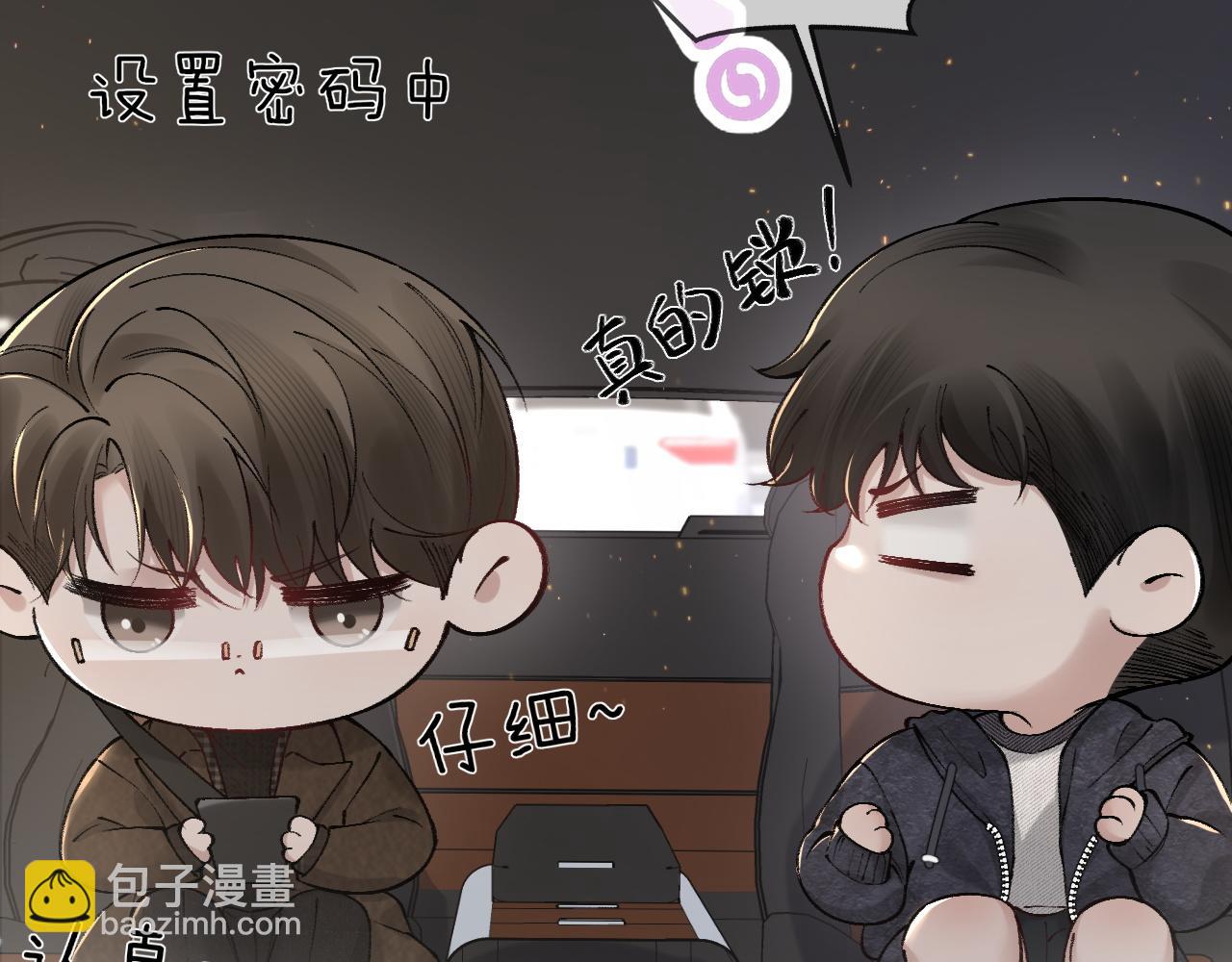 第34话 休想把我撇家里69