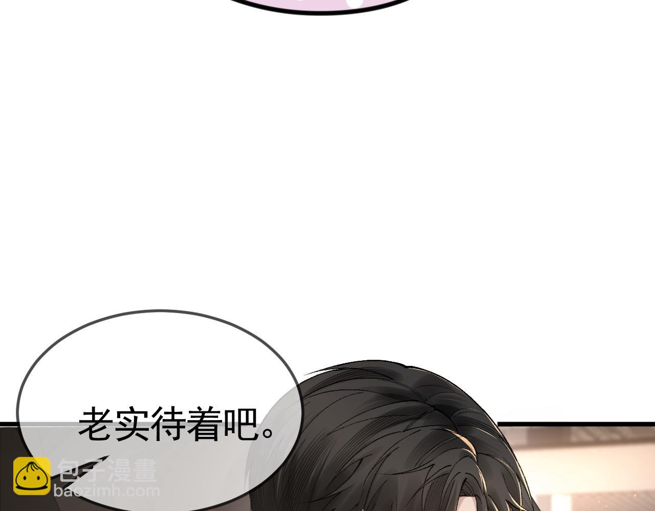 第34话 休想把我撇家里71