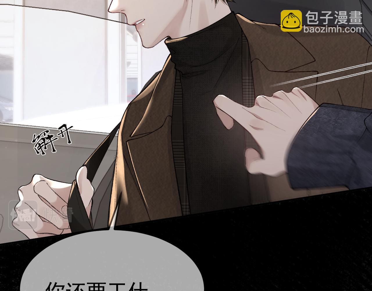 第34话 休想把我撇家里75