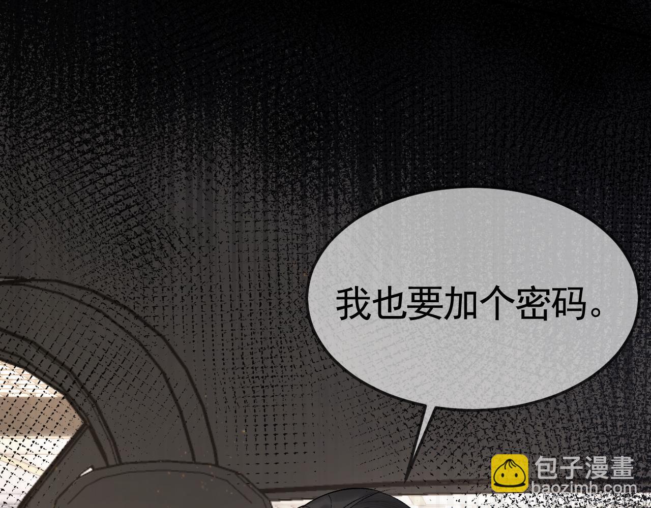 第34话 休想把我撇家里79