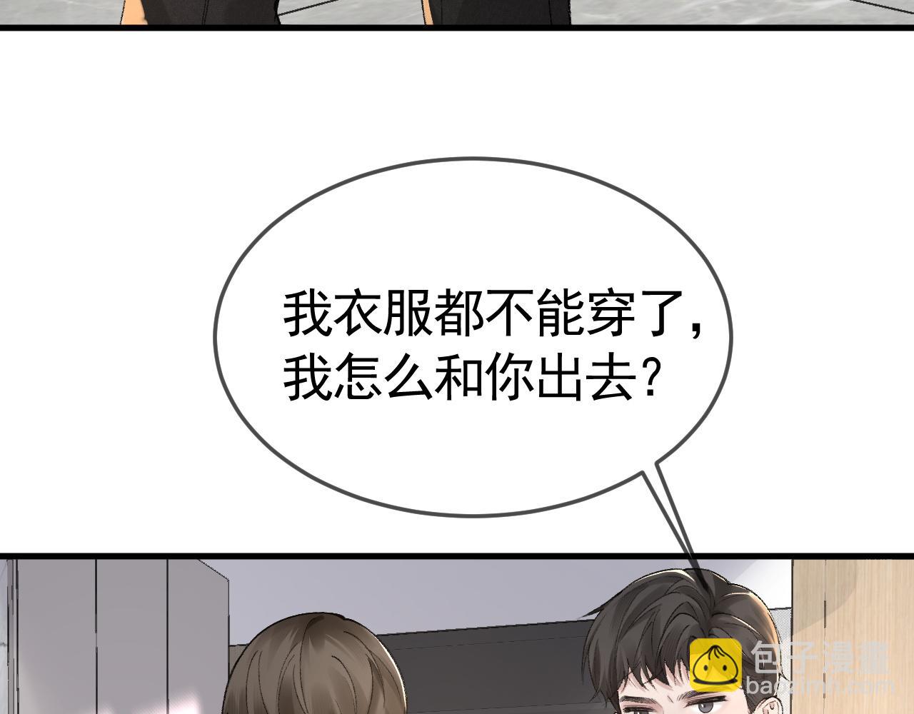 第34话 休想把我撇家里8