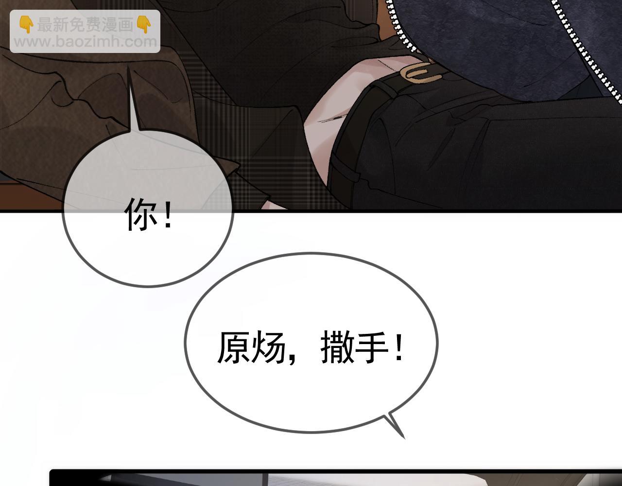 第34话 休想把我撇家里81