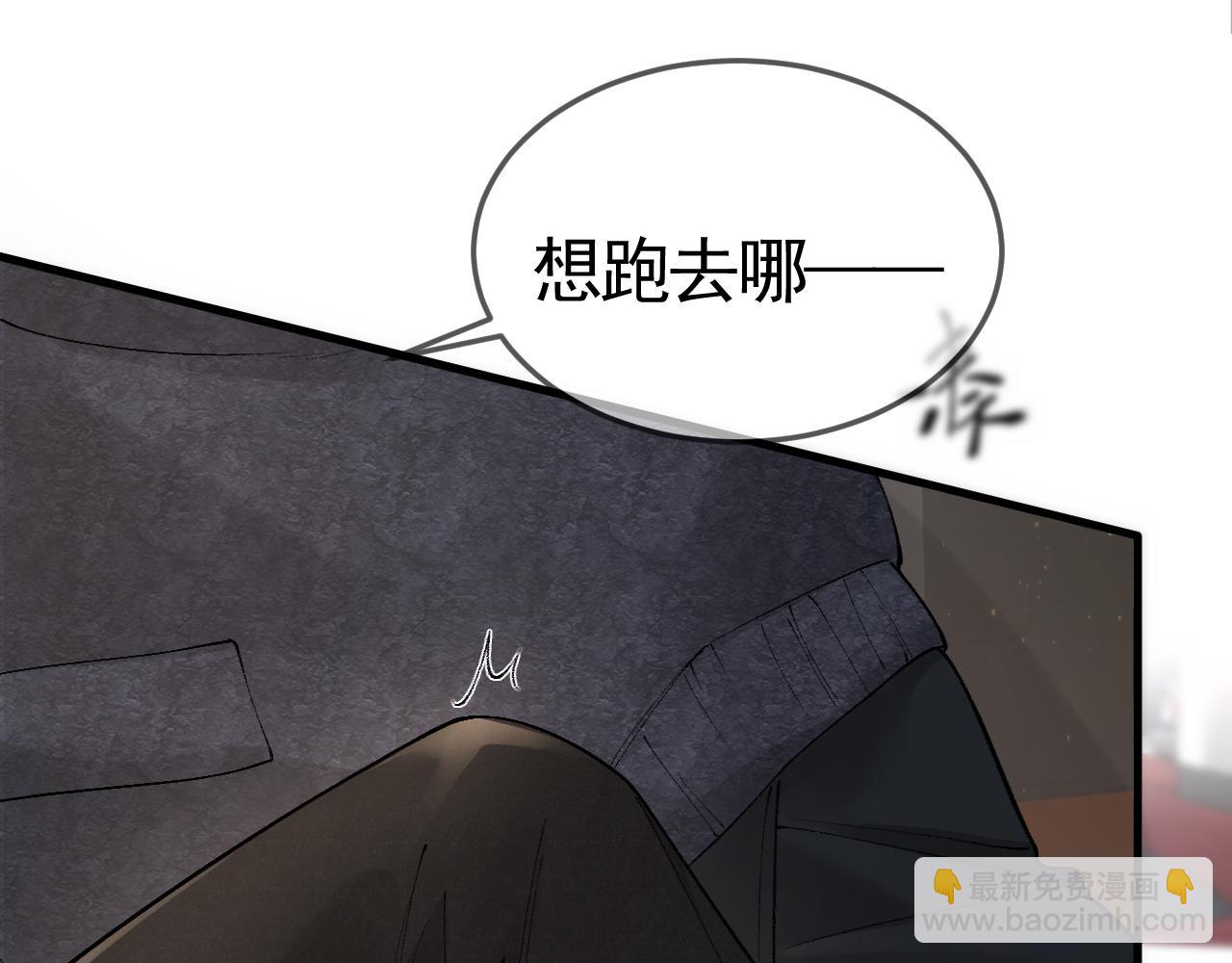 第34话 休想把我撇家里83