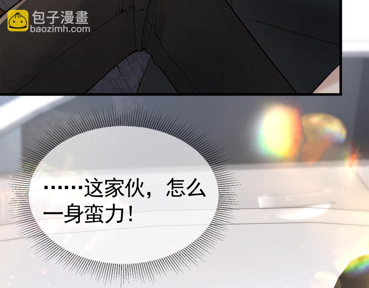 第34话 休想把我撇家里84