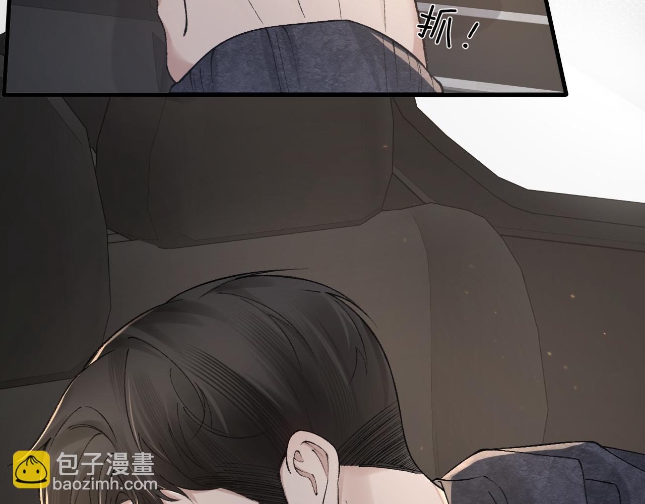 第34话 休想把我撇家里88