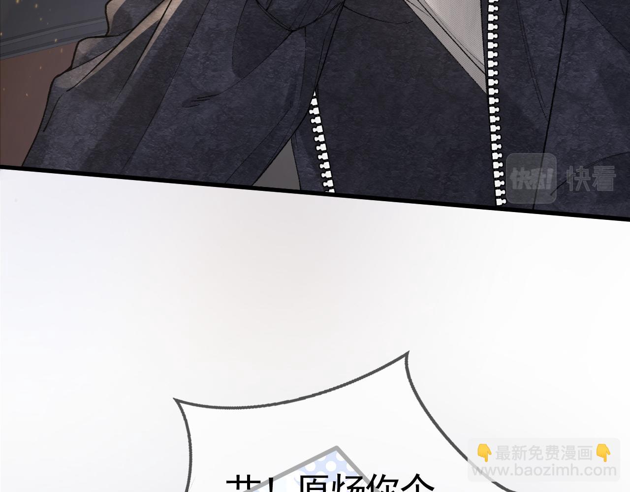 第34话 休想把我撇家里90