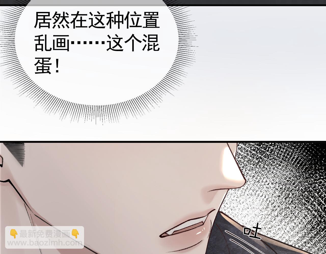 第34话 休想把我撇家里93