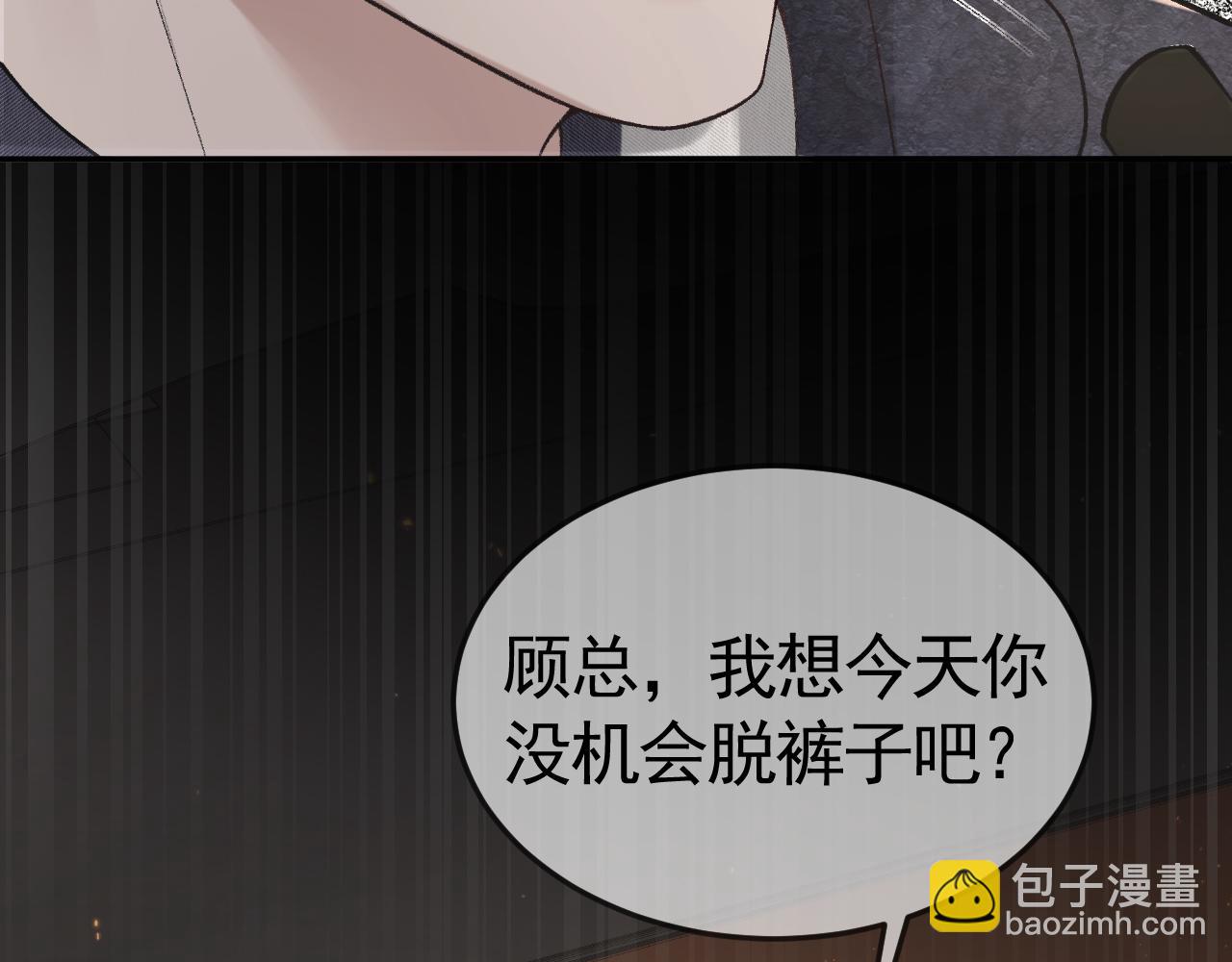 第34话 休想把我撇家里94
