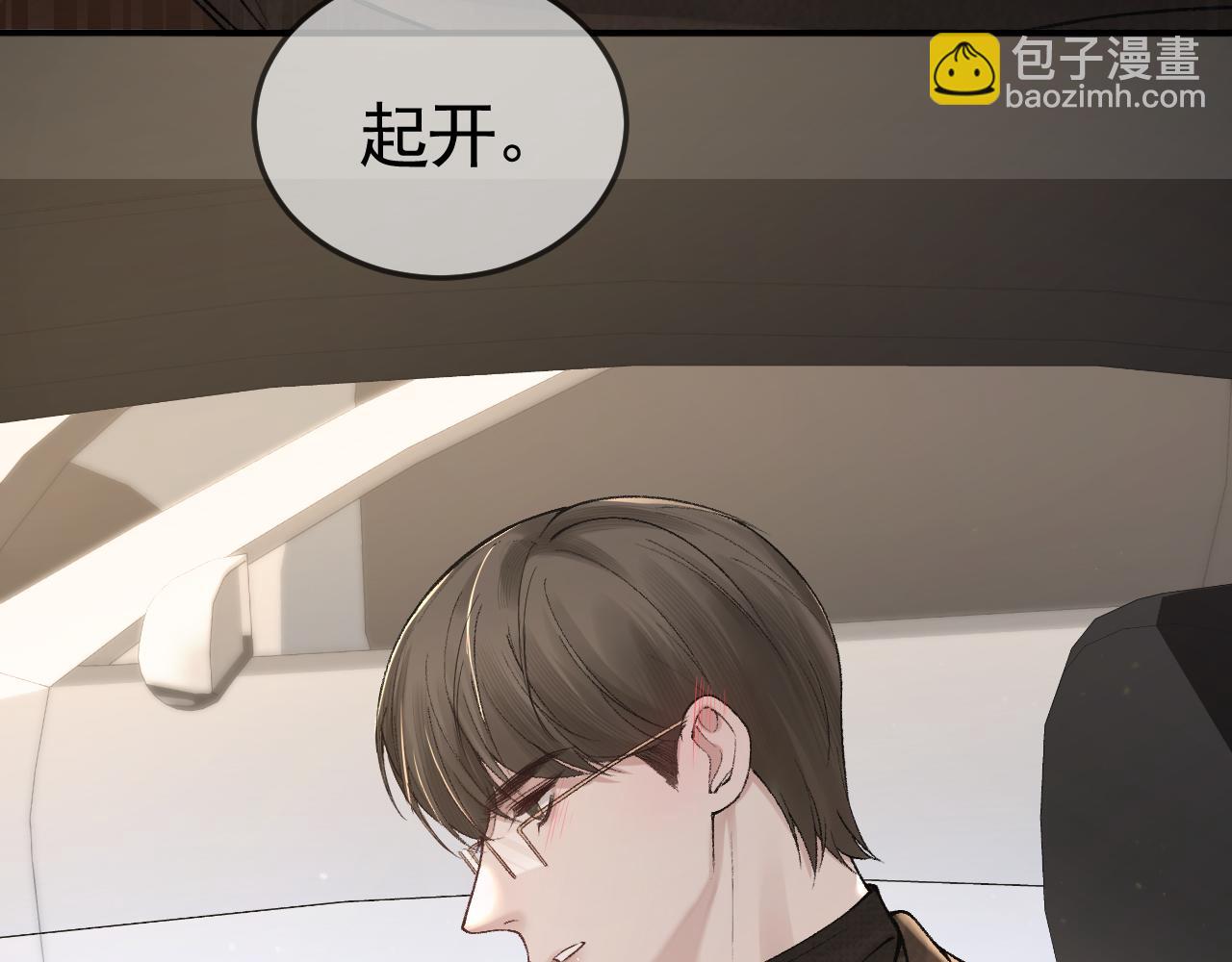 第34话 休想把我撇家里97
