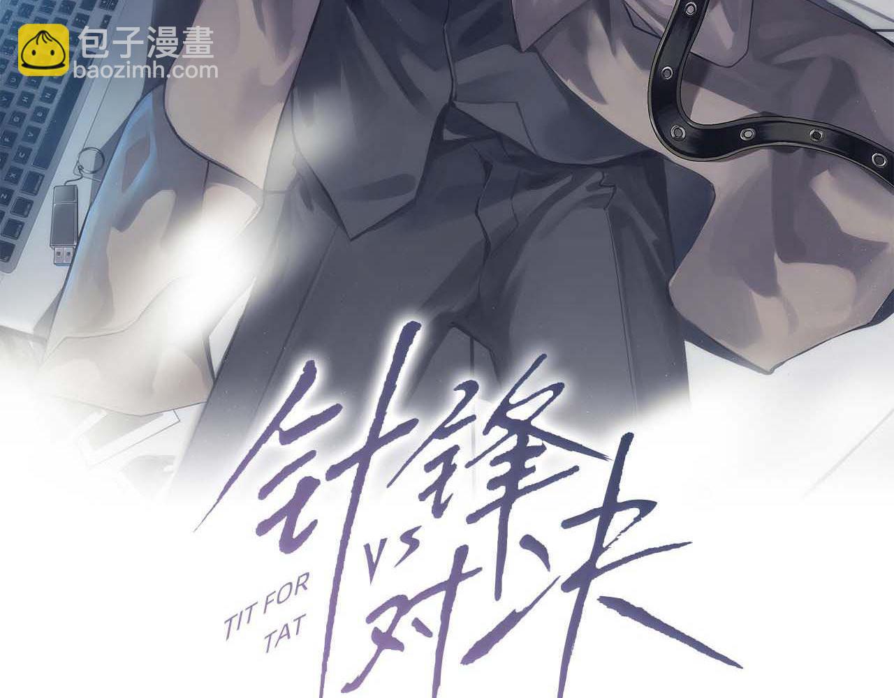 第35话 听说你做饭好吃？1