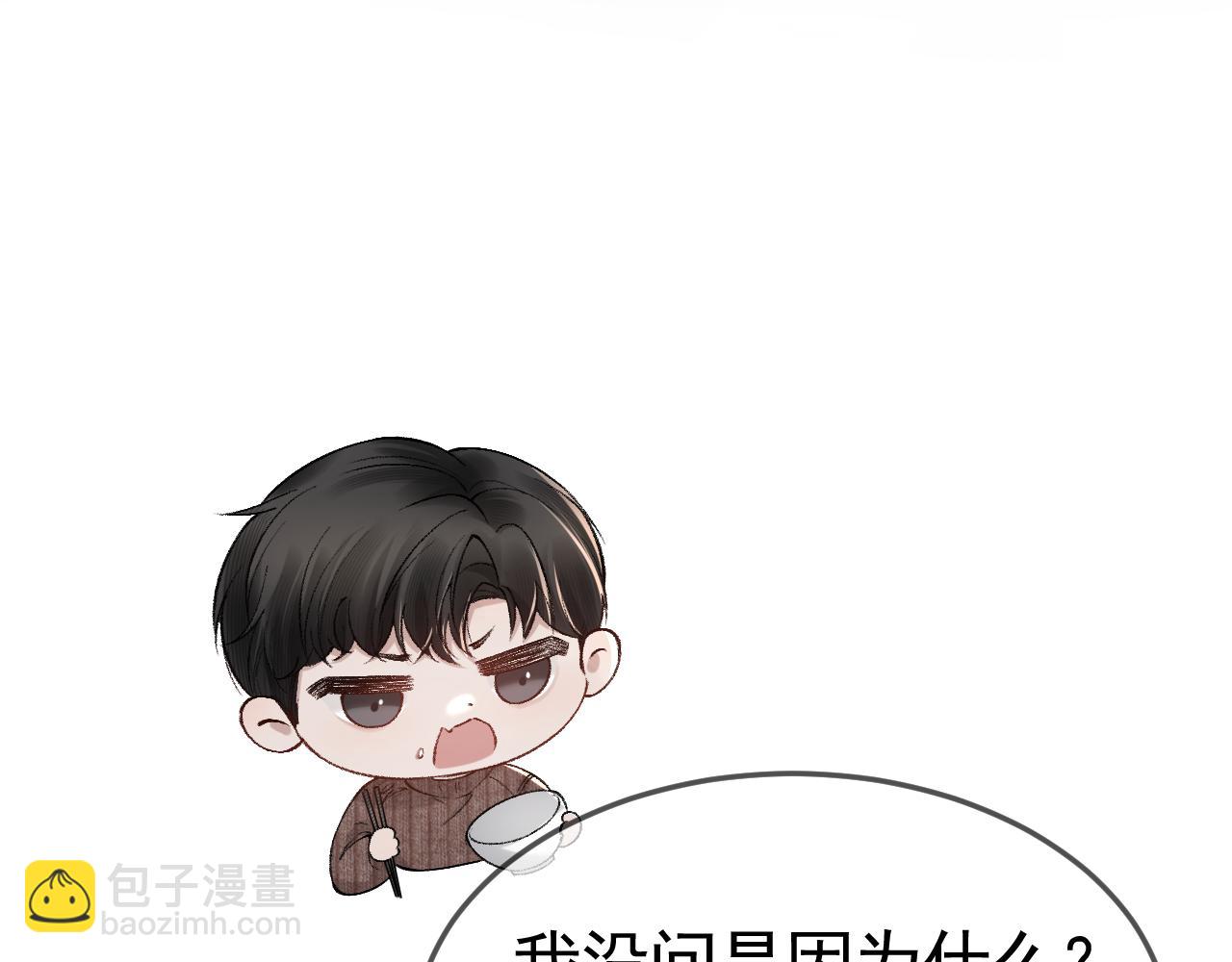 第35话 听说你做饭好吃？111