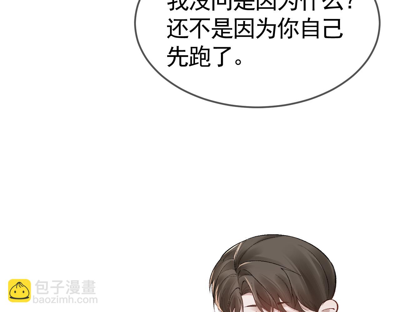 第35话 听说你做饭好吃？112