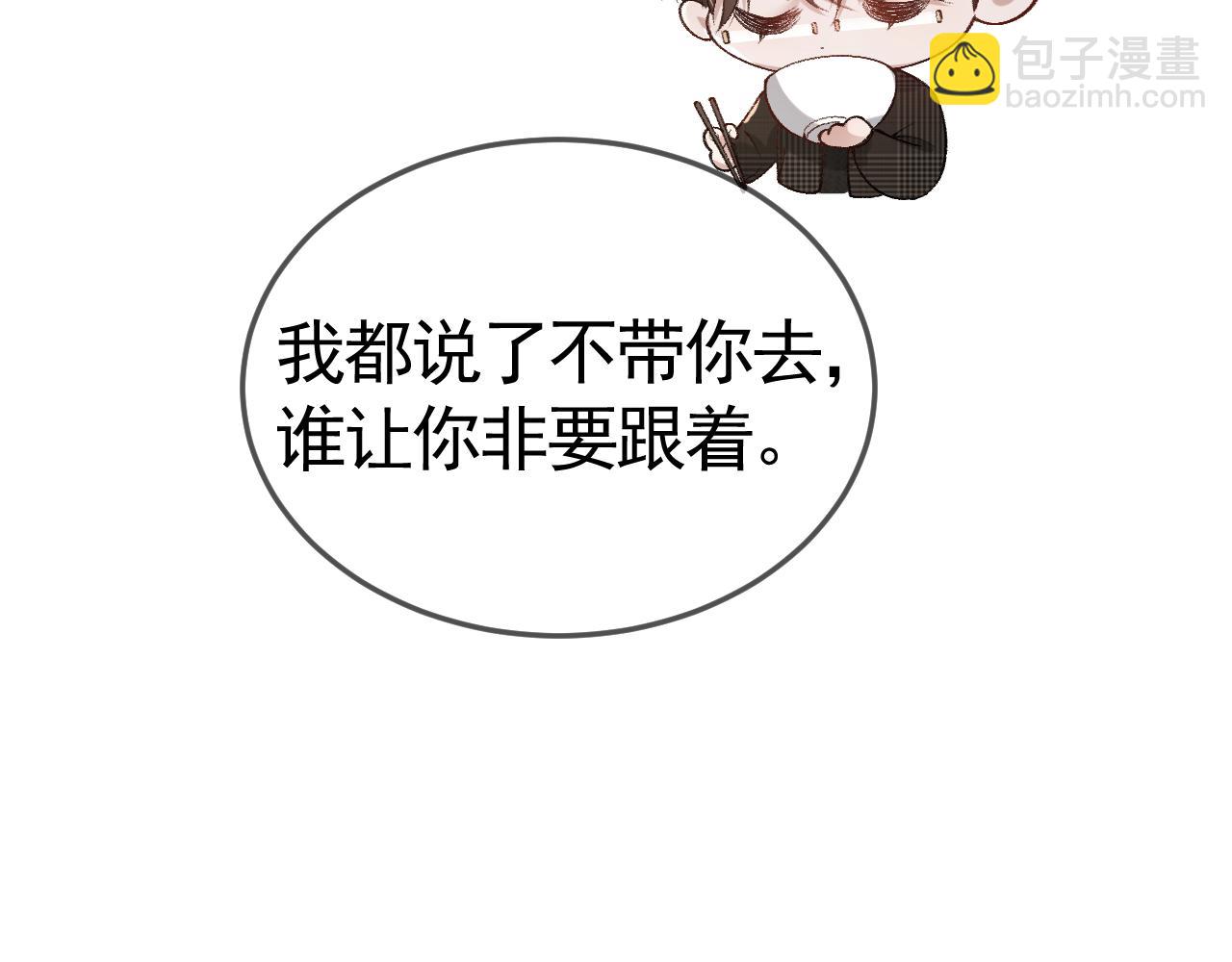 第35话 听说你做饭好吃？113