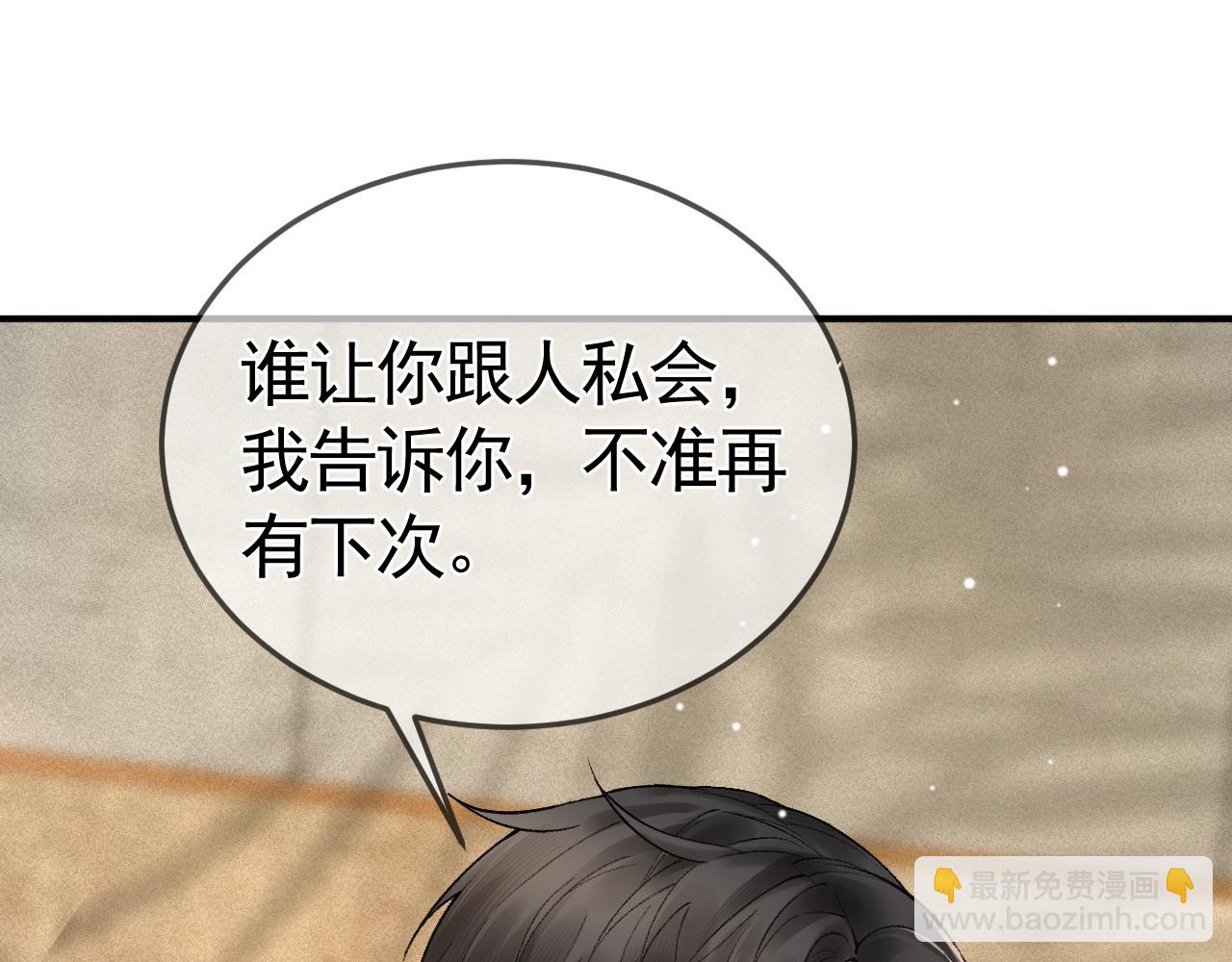 第35话 听说你做饭好吃？115
