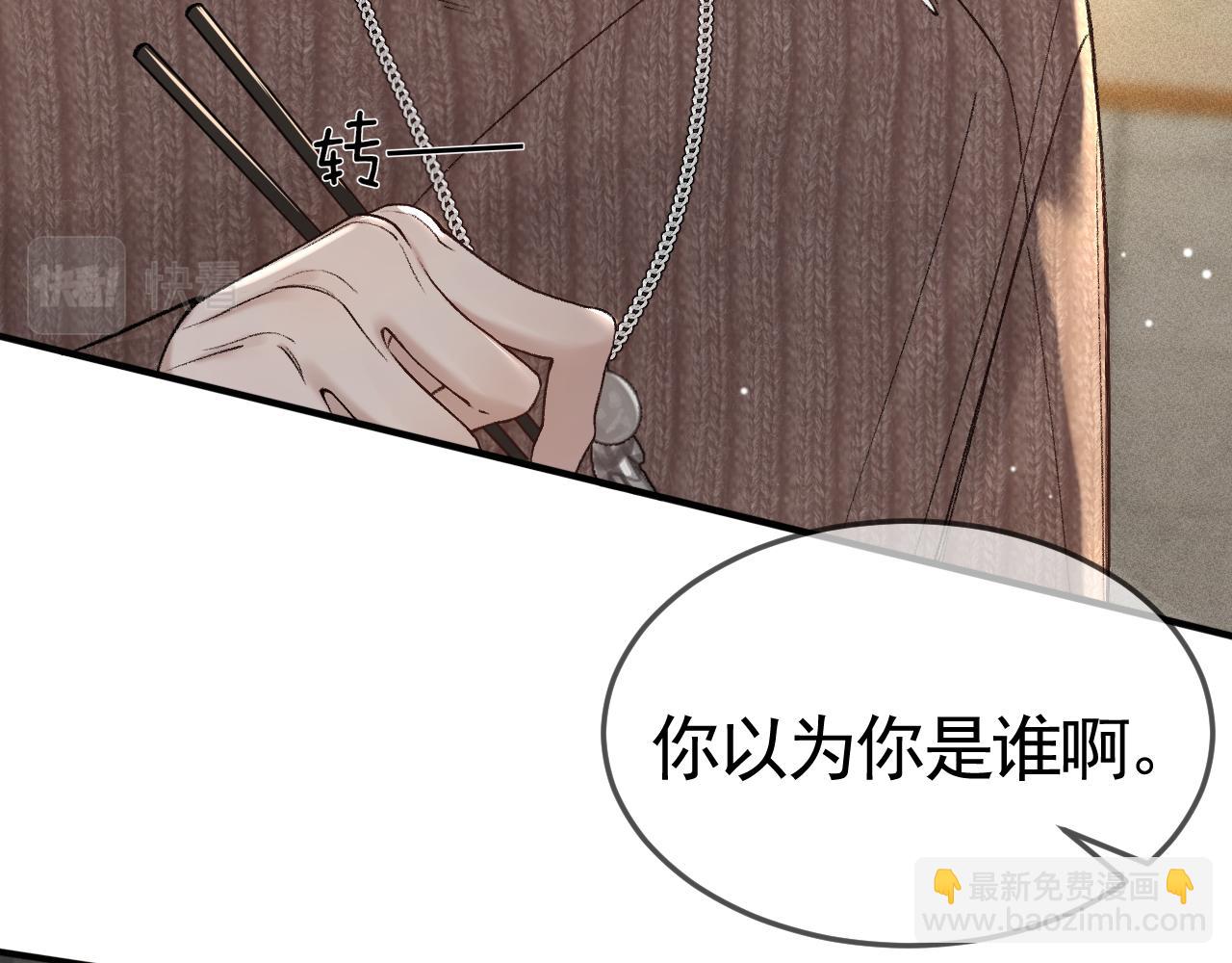 第35话 听说你做饭好吃？117