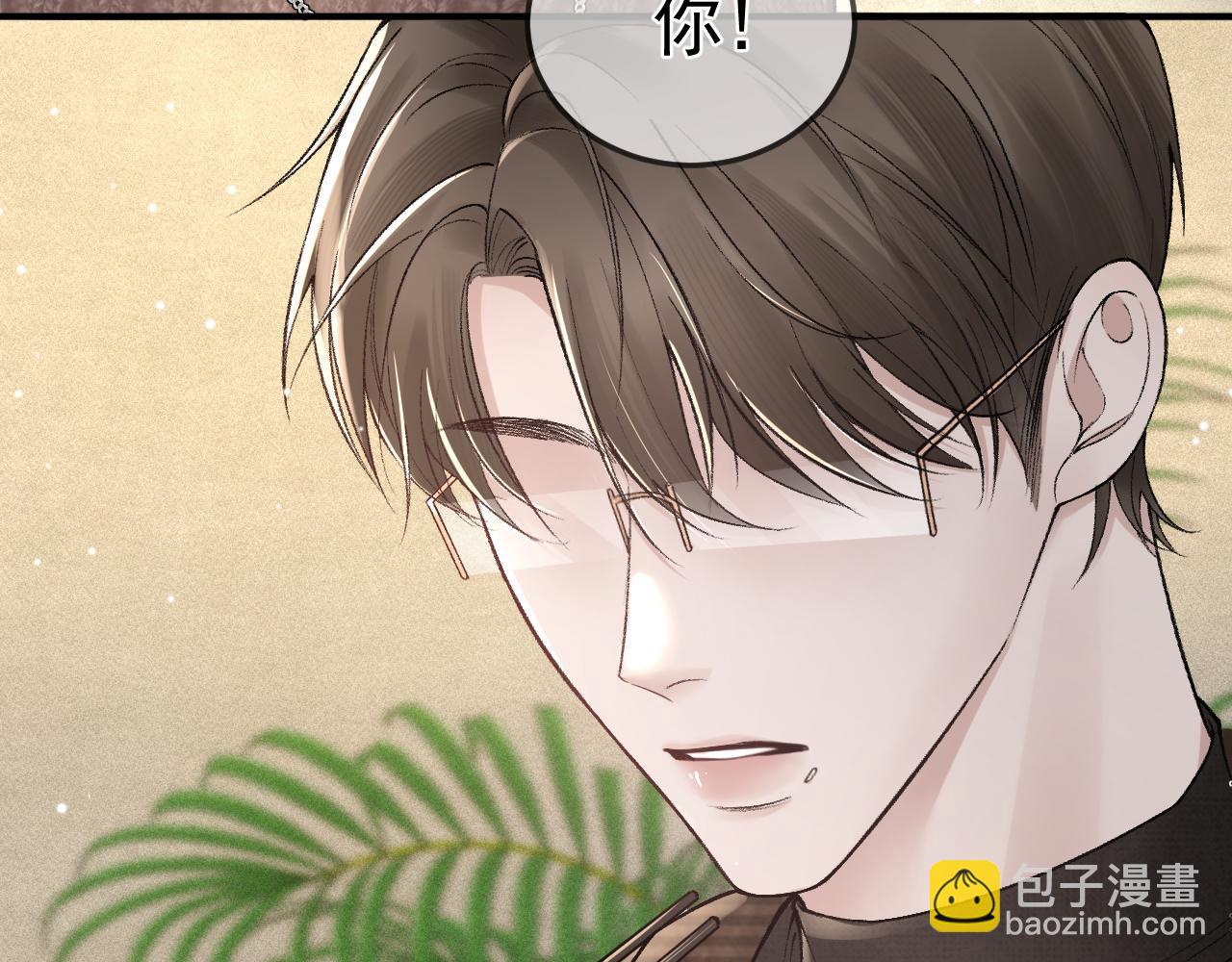 第35话 听说你做饭好吃？119