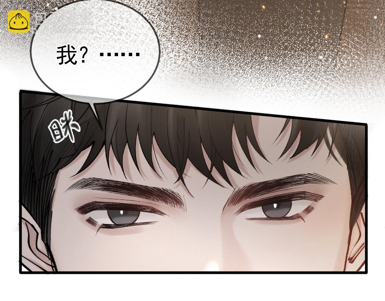 第35话 听说你做饭好吃？121