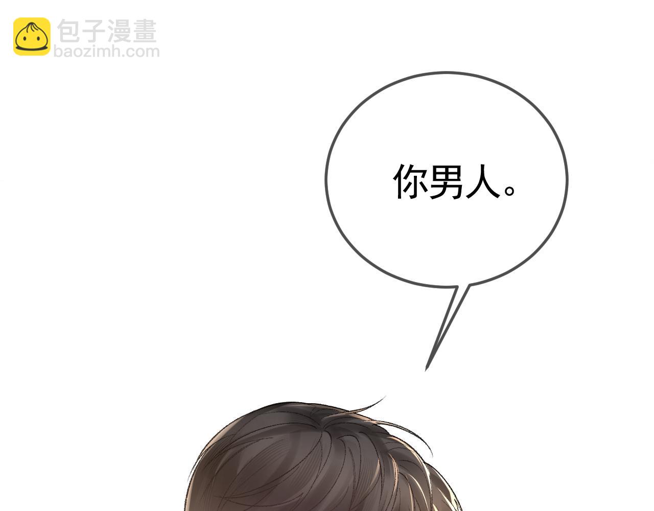 第35话 听说你做饭好吃？122