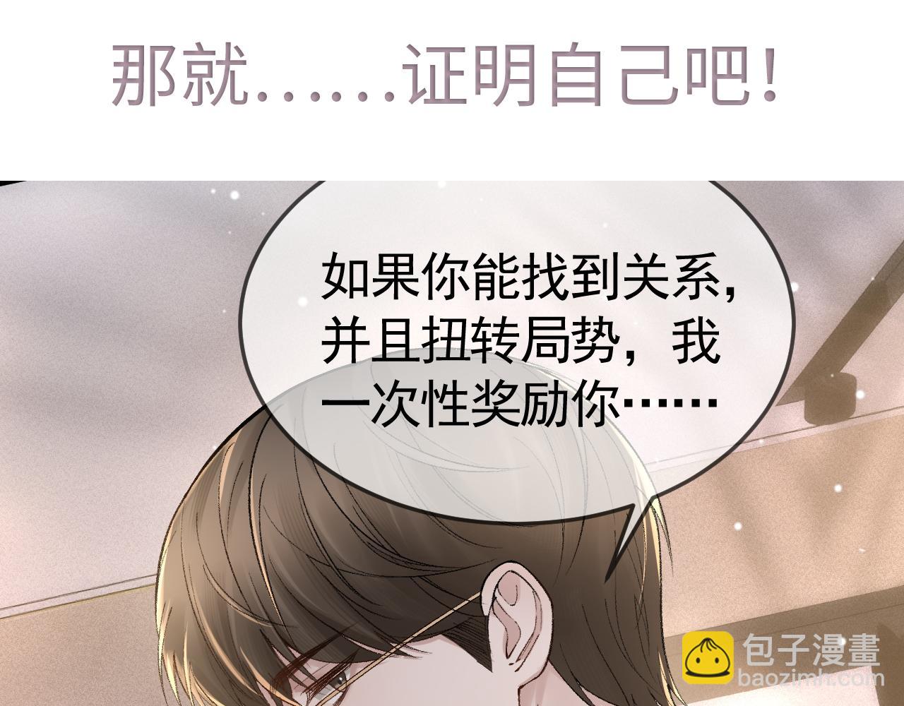 第35话 听说你做饭好吃？128