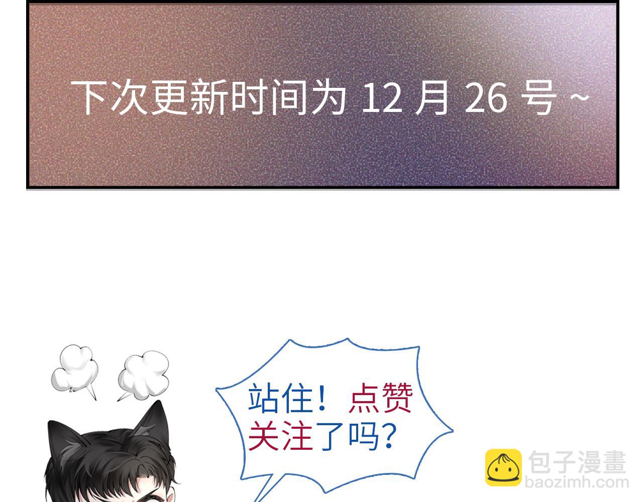 第35话 听说你做饭好吃？131