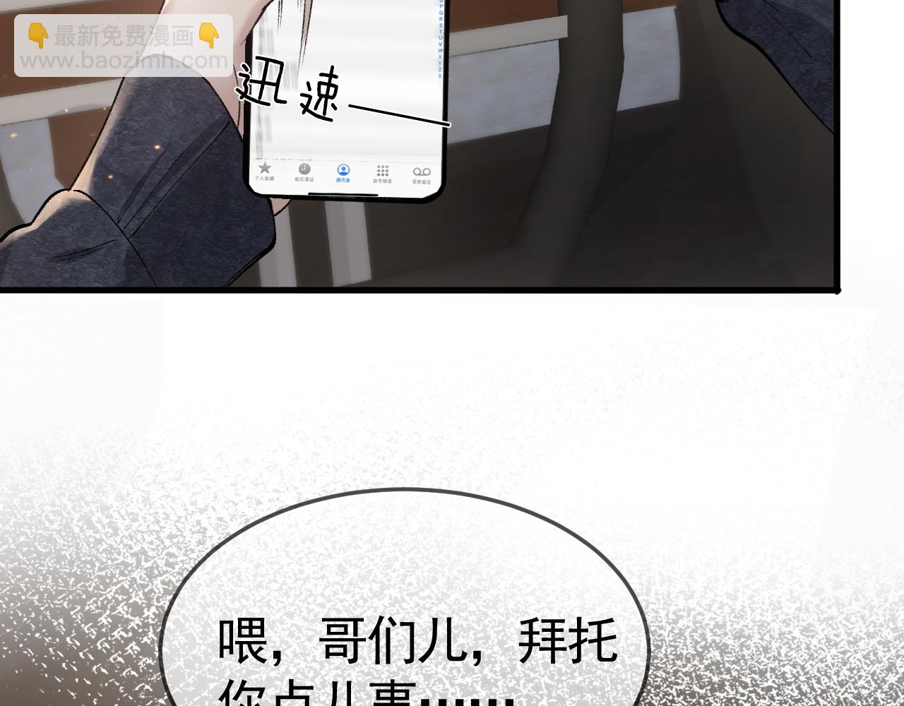 第35话 听说你做饭好吃？17