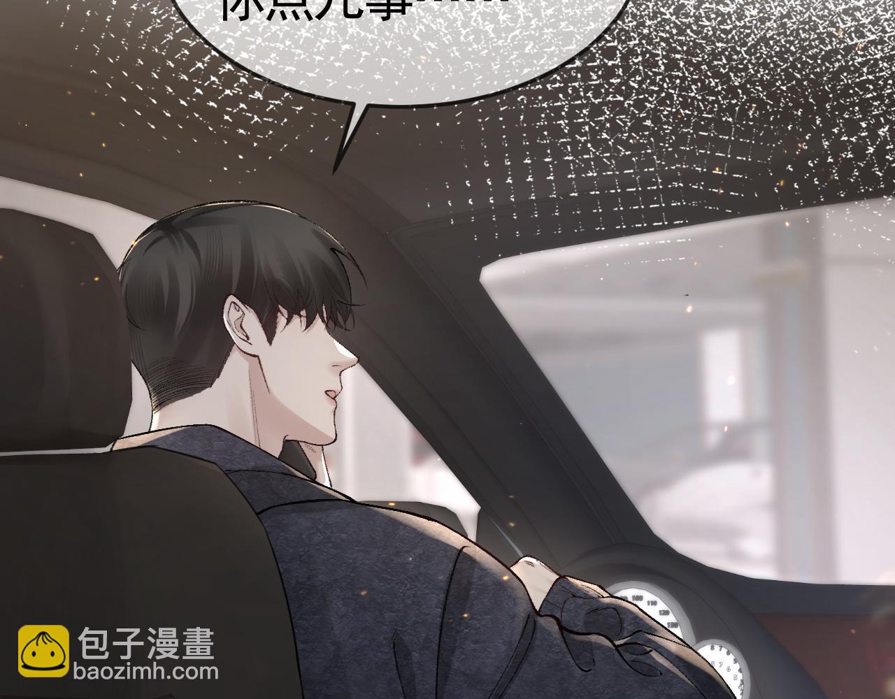 第35话 听说你做饭好吃？18